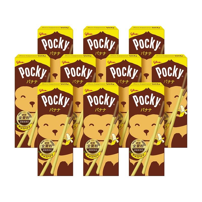 【Ｐｏｃｋｙ百奇】Ｐｏｃｋｙ百奇香蕉棒10入組(20gx10盒)(效期至2025/01/08)