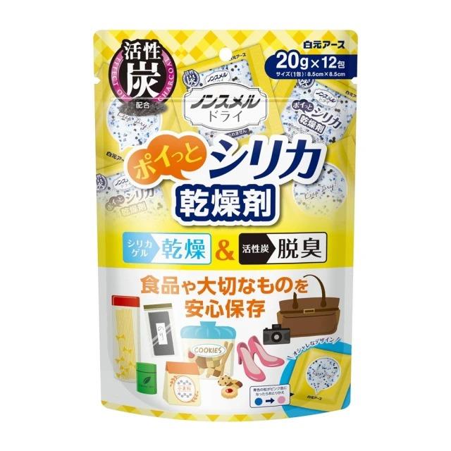 日本白元 多用途乾燥包 20g x 12入(乾燥劑 除濕劑 除濕包)