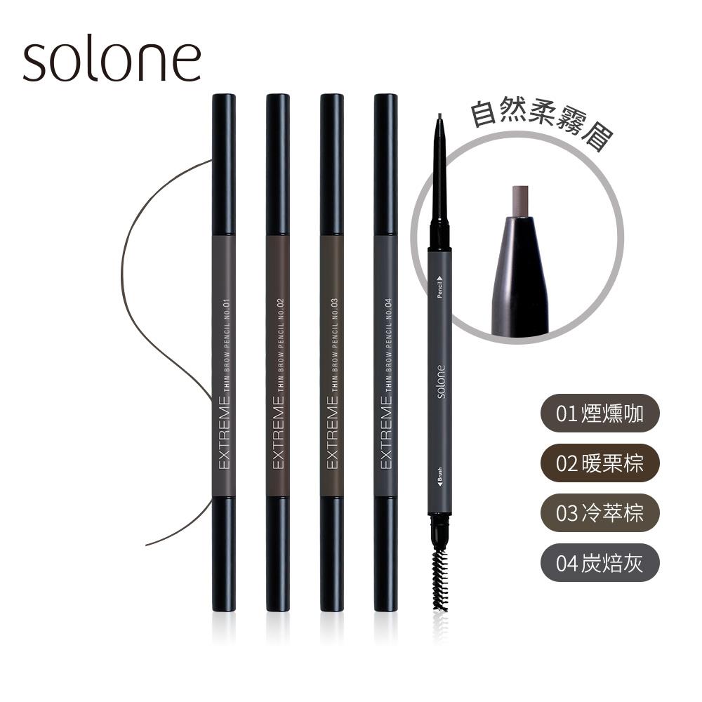 Solone Extreme Thin Brow Pencil (4 colors)