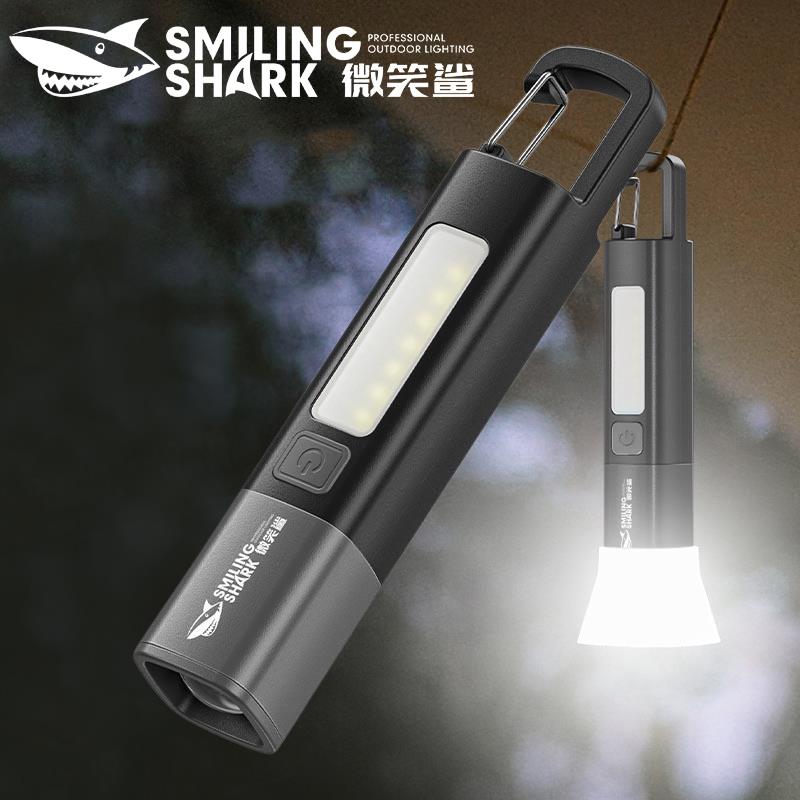 高亮遠射COB泛光手電筒 微笑鯊 SMILING SHARK 帶鎖扣 工作燈 檯燈 露營燈【AB0501】《約翰家庭百貨