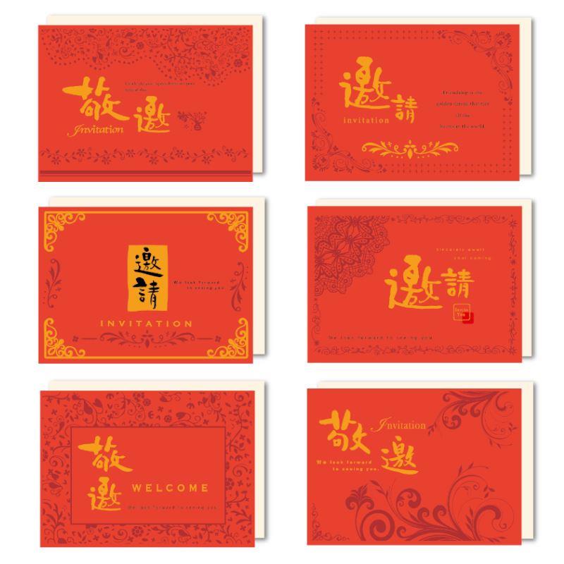 邀請卡-花邊/邀請/welcom/invition/invite you/綻放