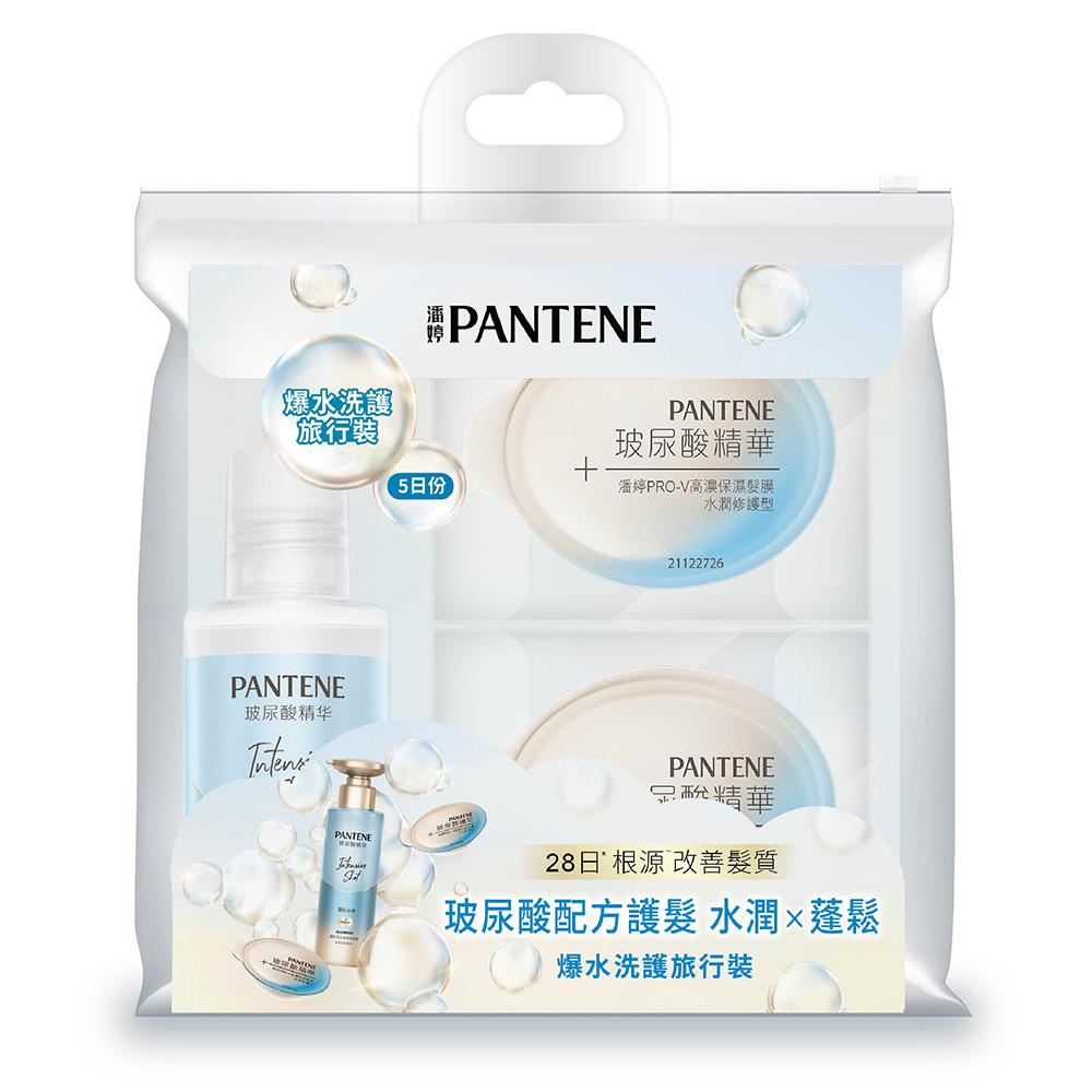 潘婷PRO-V髮膜水潤修護12ml*2+洗髮50g