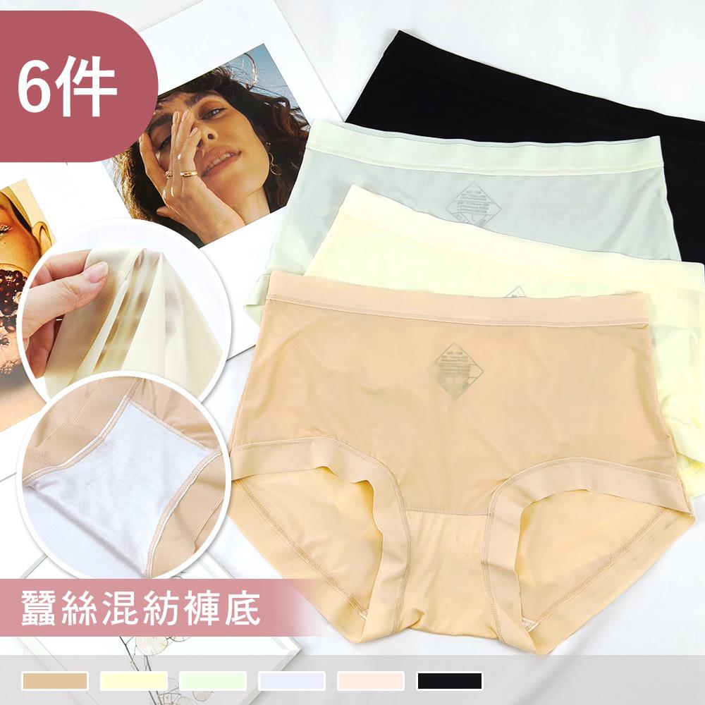 【加大-蠶絲混紡褲底】淡雅戀曲 超薄涼爽透膚中高腰內褲 9601(6件組)