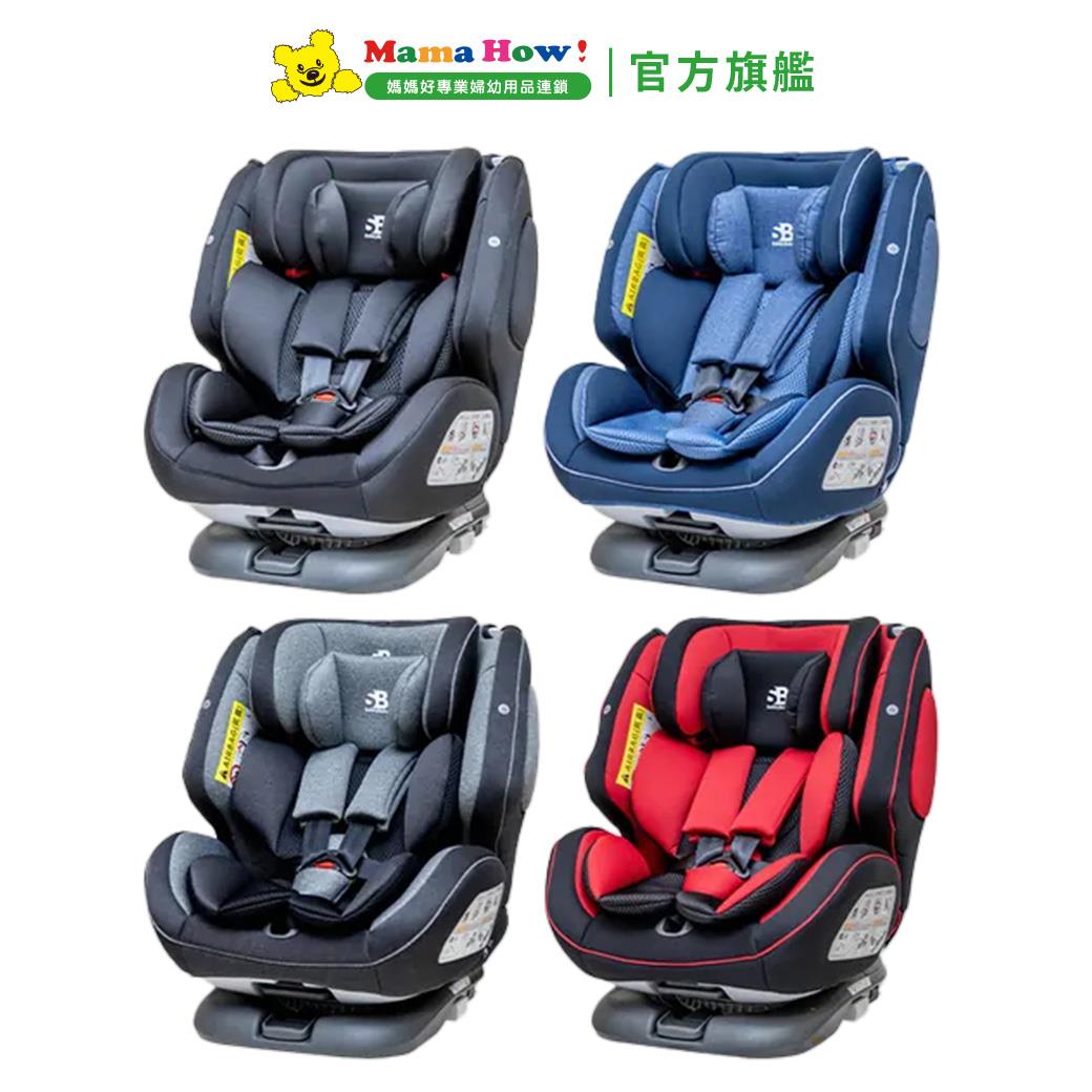【SafetyBaby適德寶】isofix兩用通風型安全座椅-0-12歲