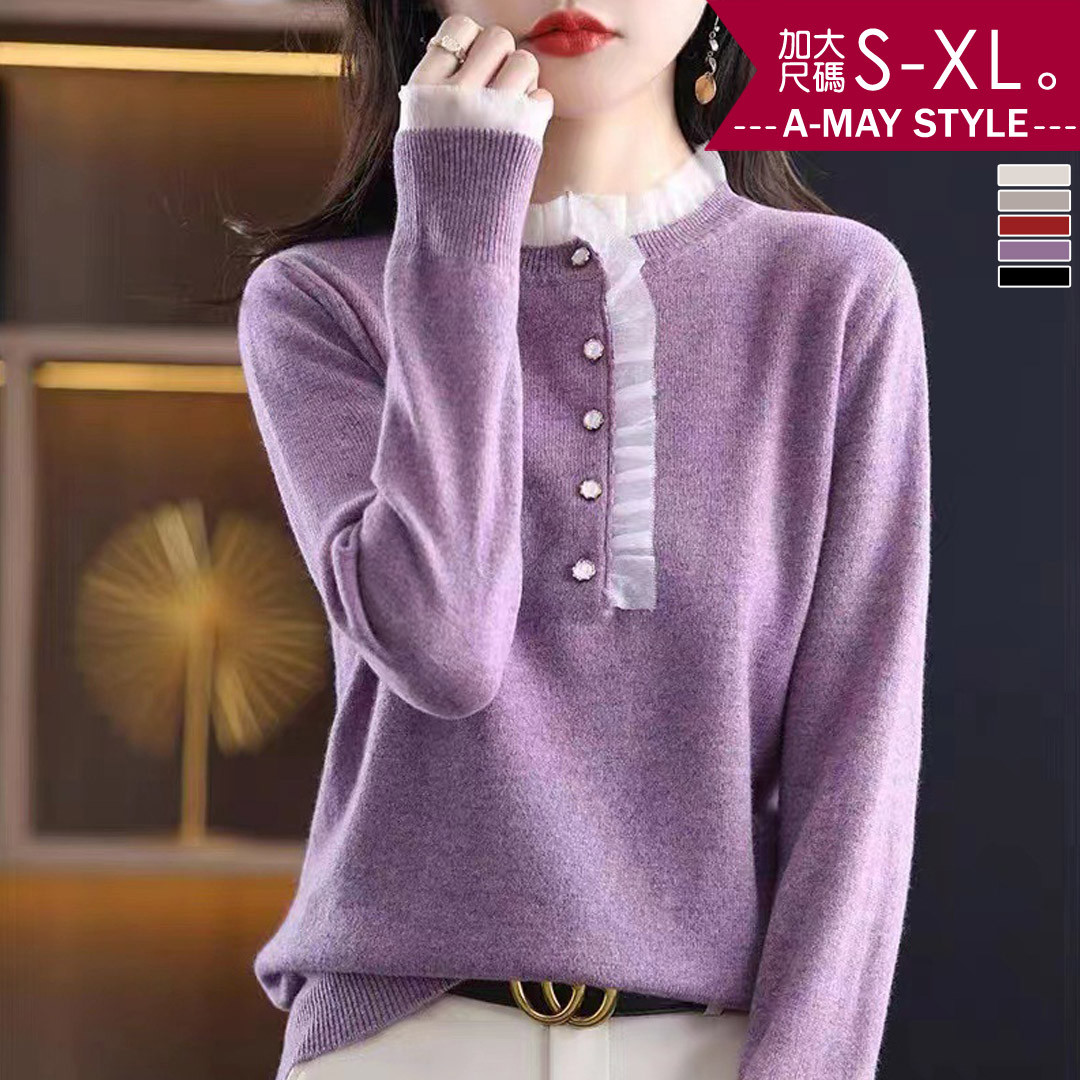 加大碼上衣 法式優雅設計拼接荷葉邊顯瘦針織衫(S-XL)【XAM09A31】＊艾美時尚(現 預)