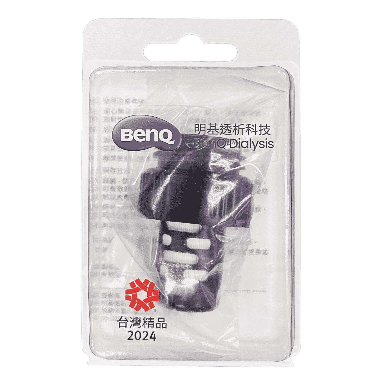 《員購專區》口袋型濾水器
