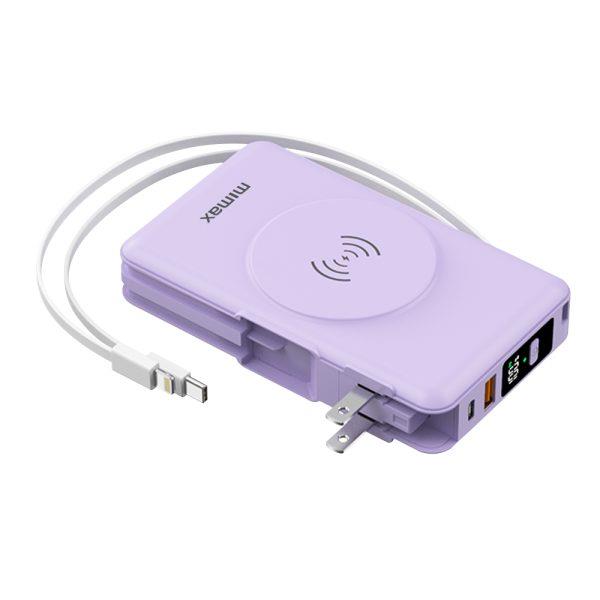 小米有品  |   mimax HY08 五合一隨身行動電源 20000mAh (共五色)