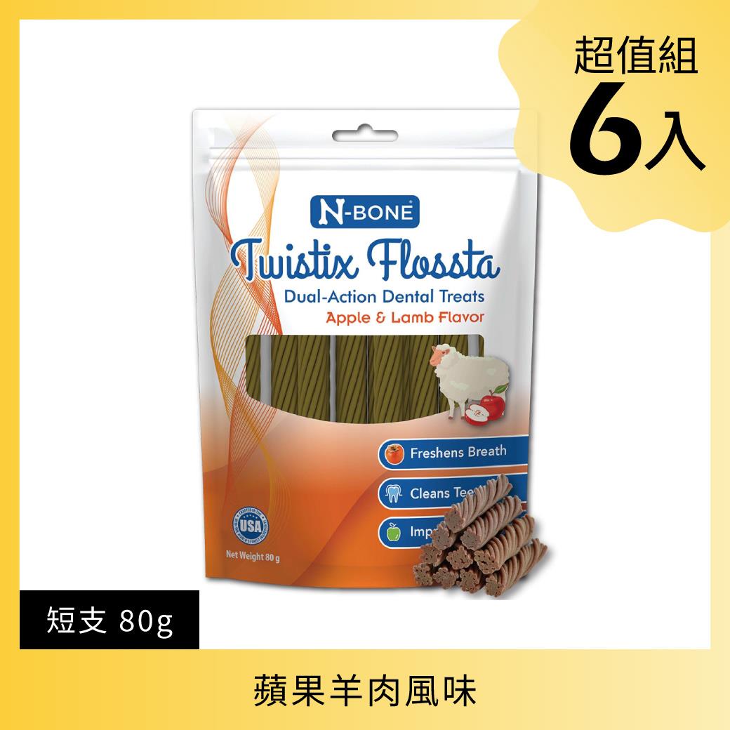 Flossta® 芙洛塔 雙效螺旋潔牙條 短支 蘋果羊肉風味 80g/包 共6包