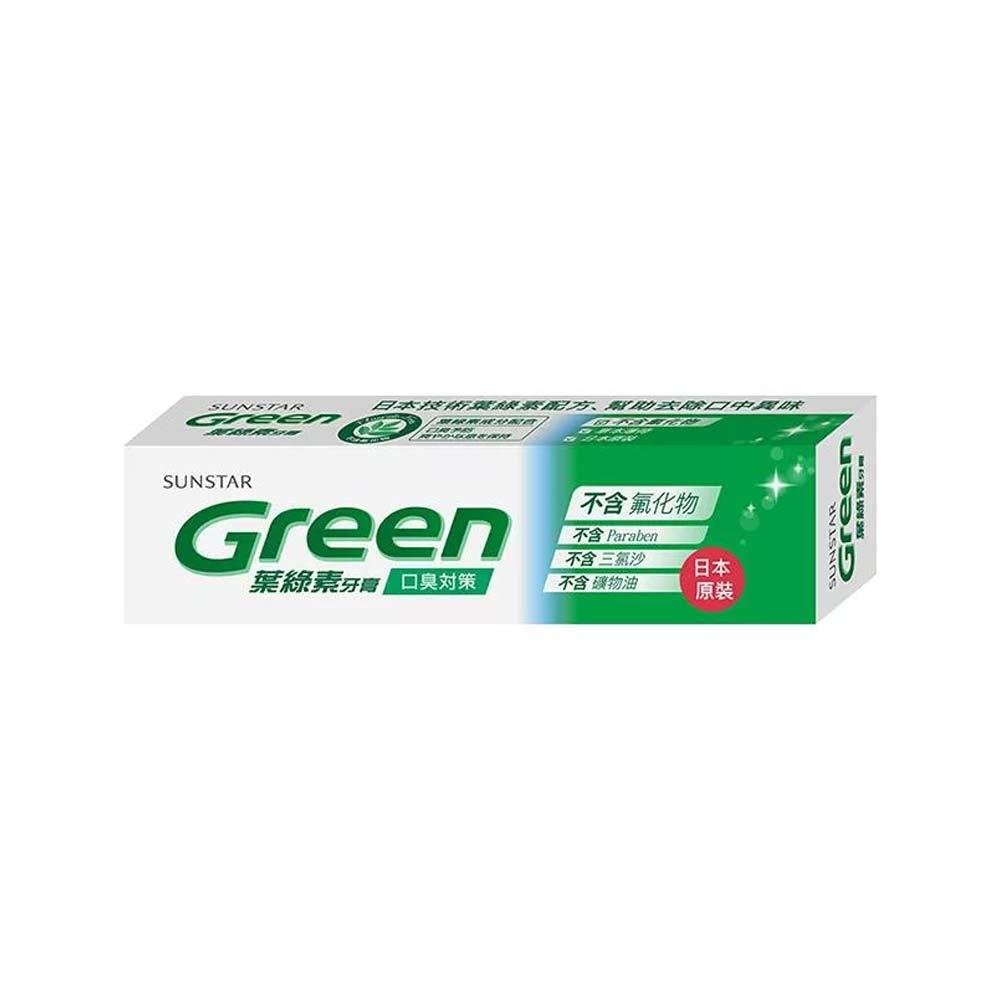 三詩達葉綠素牙膏120g