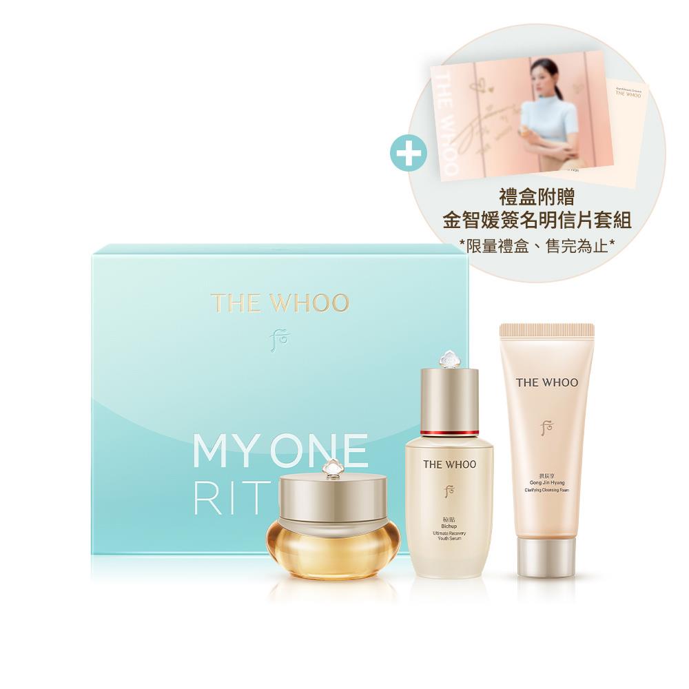 【金智媛PICK】拱辰享MY ONE秘帖清潤霜寵愛禮盒 20+20ml