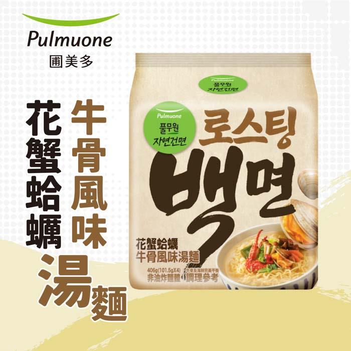 【Pulmuone】花蟹蛤蠣牛骨風味湯麵(101.5gx4/袋)