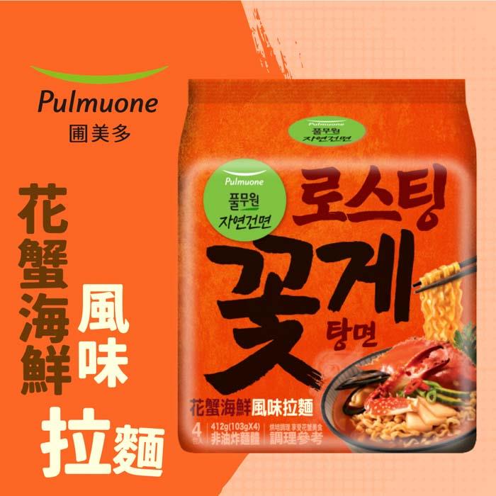 【Pulmuone】花蟹海鮮風味拉麵(103gx4/袋)