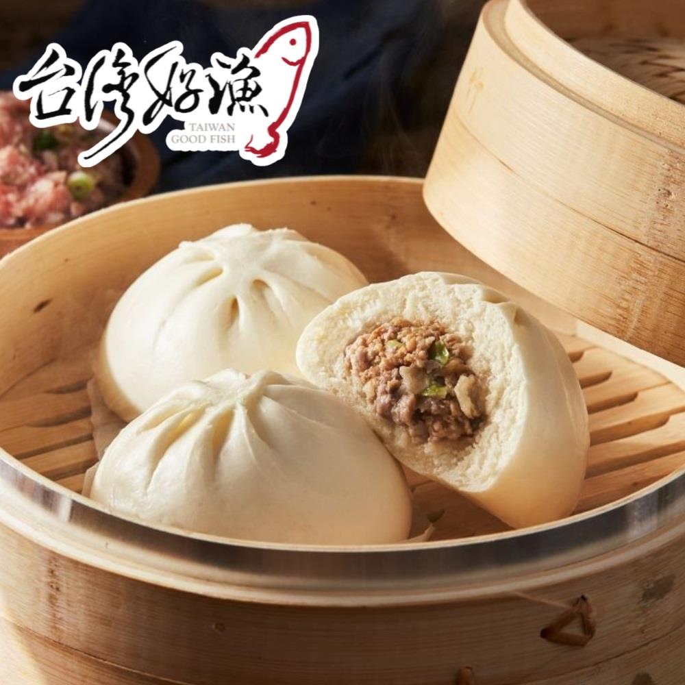 【台灣好漁】頂級大鮮肉包(400g(4粒/包))