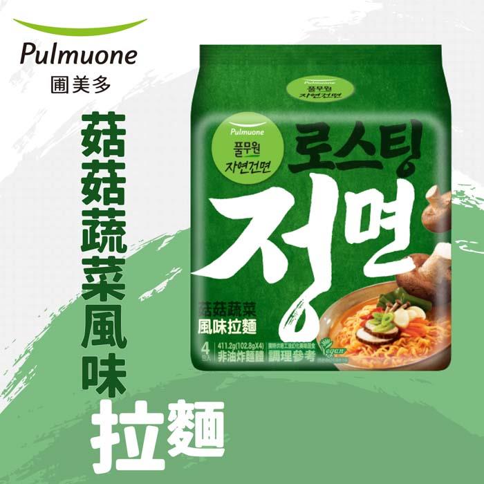 【Pulmuone】菇菇蔬菜風味拉麵(102.8gx4/袋)