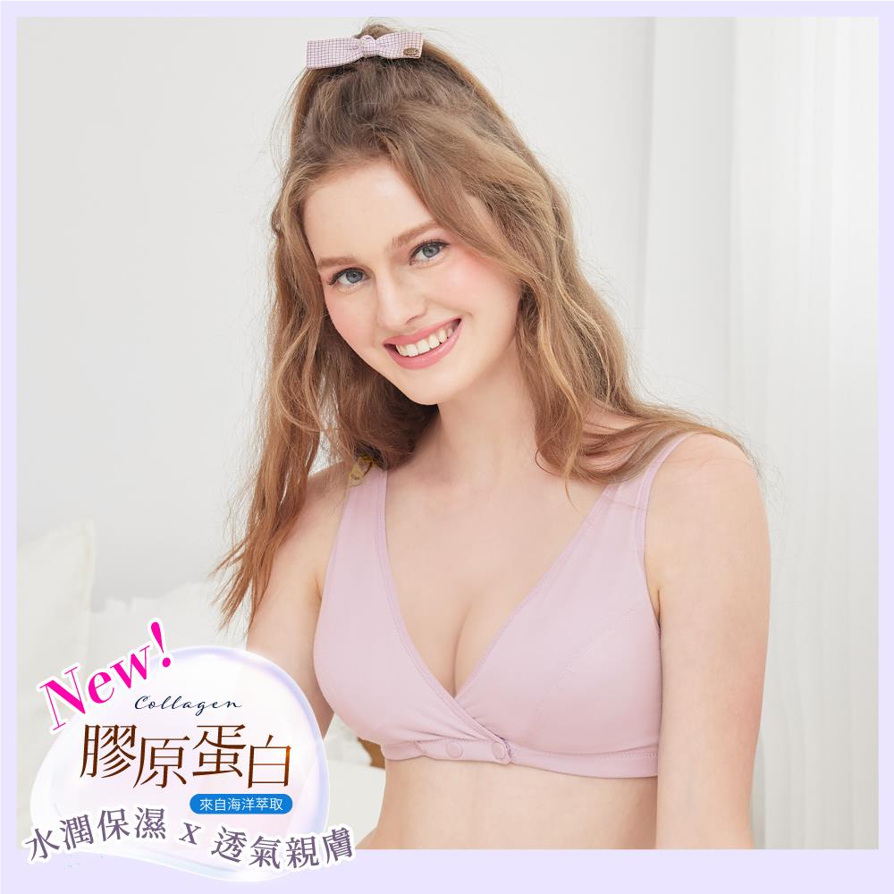 【可蘭霓Clany】美肌膠原蛋白前扣無鋼圈面膜內衣S-2XL 8061-32 典雅粉 月子哺乳50肩銀髮 台灣製