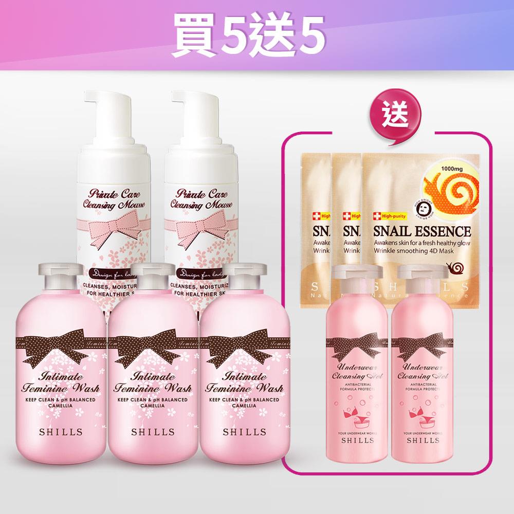 【私密嫩白福袋組💥】SHILLS蔓越莓抗菌調理潔淨露*3+蔓越莓私密柔嫩淨味慕絲*2 🎁送植萃私密衣物手洗精*2+蝸牛原液彈力緊緻撫紋面膜*3片 (共10件)