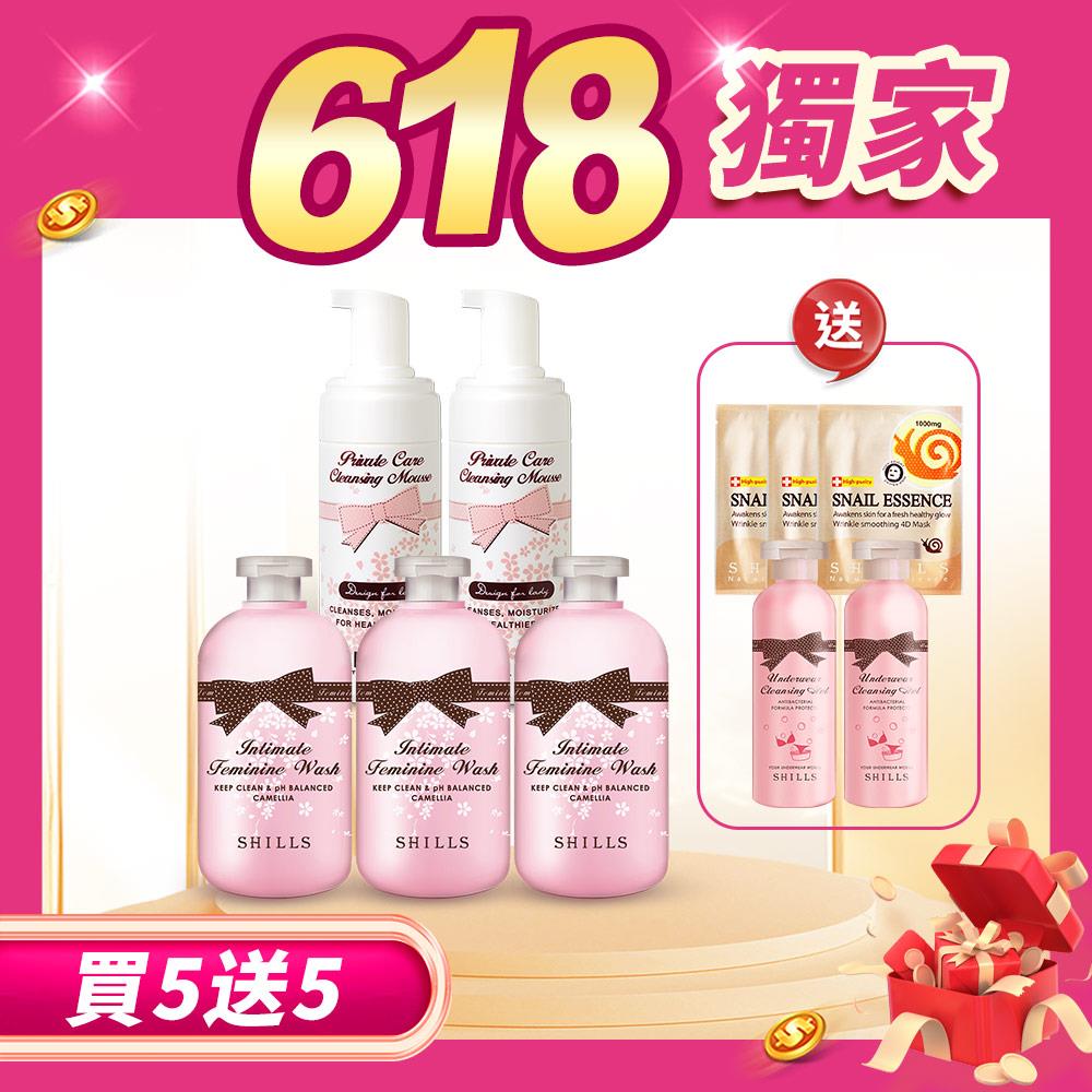 【618年中慶💥私密嫩白福袋組💥】SHILLS蔓越莓抗菌調理潔淨露*3+蔓越莓私密柔嫩淨味慕絲*2 🎁送植萃私密衣物手洗精*2+面膜*3片(隨機) (共10件)