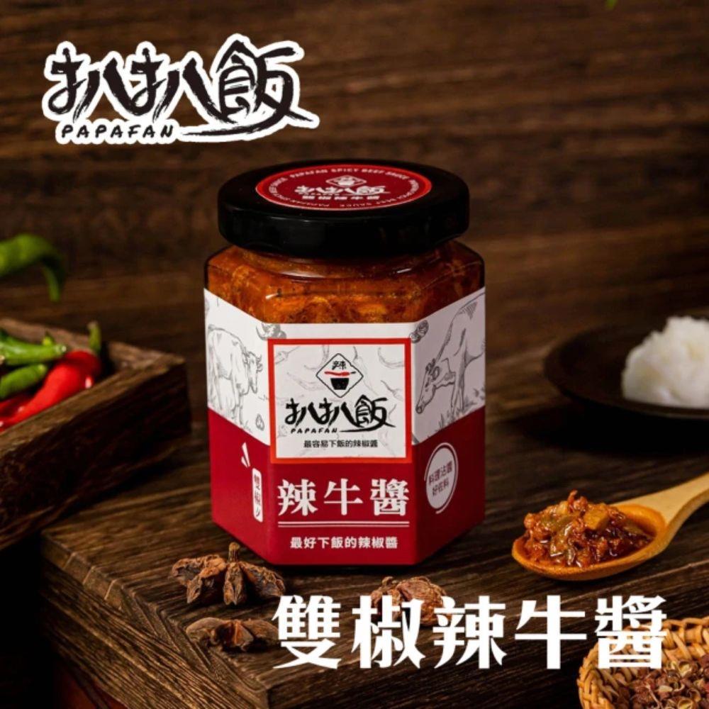 【扒扒飯】雙椒辣牛醬(180g/罐)