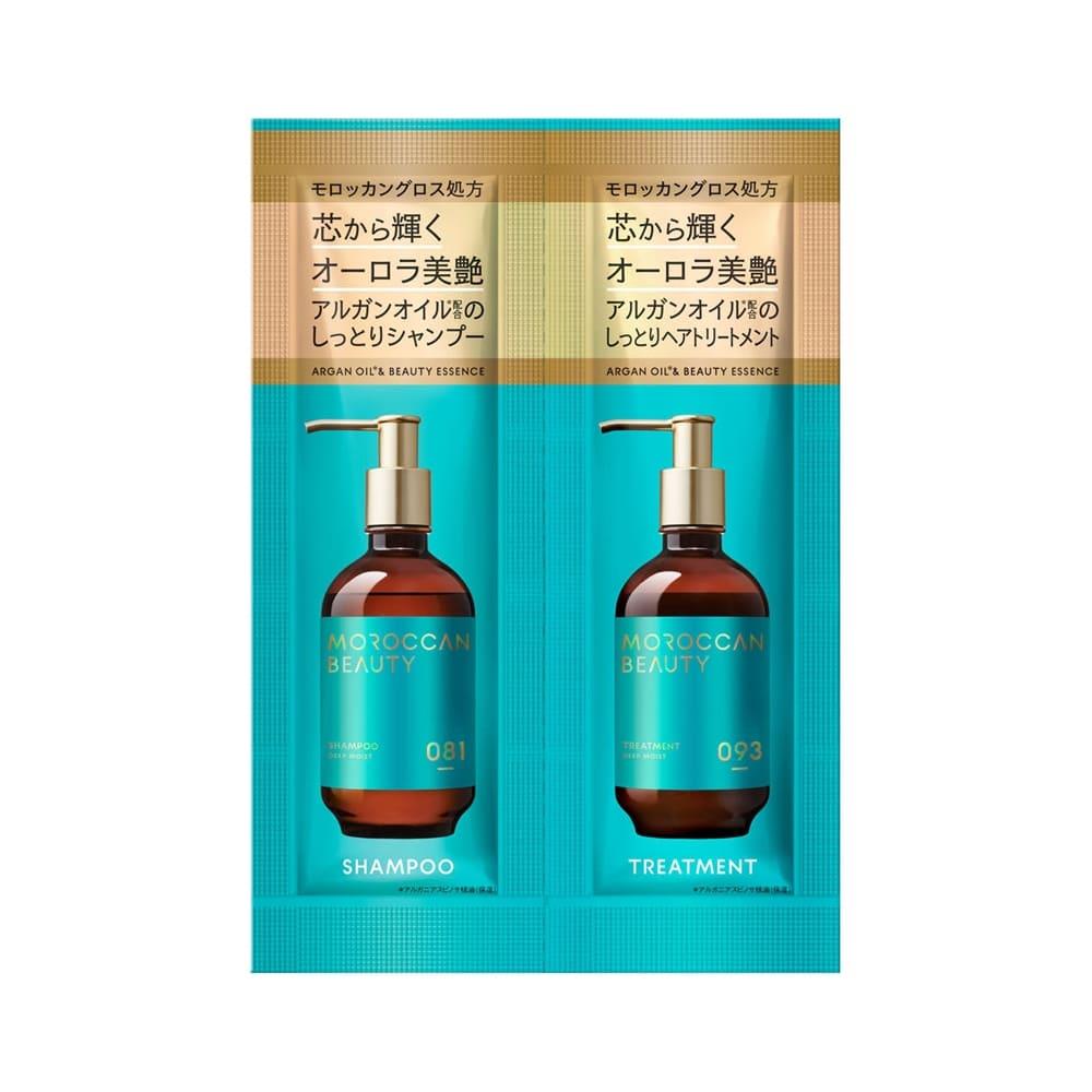 MOROCCAN BEAUTY 摩洛哥深層潤澤洗髮露&護髮素1日裝