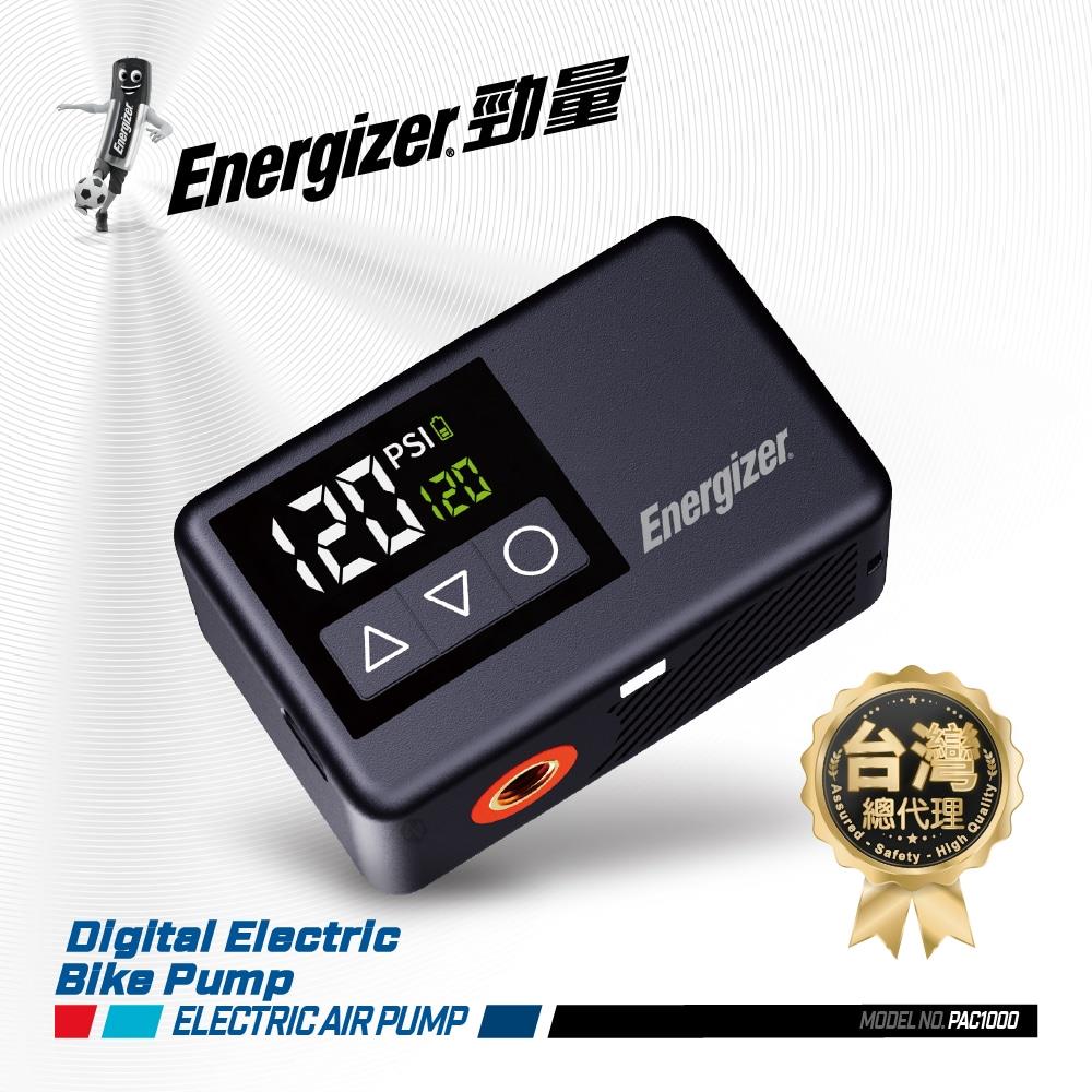 易捷 MINI 迷你電動打氣機 PAC1000《公路車、自行車、單車專用》【Energizer 勁量】