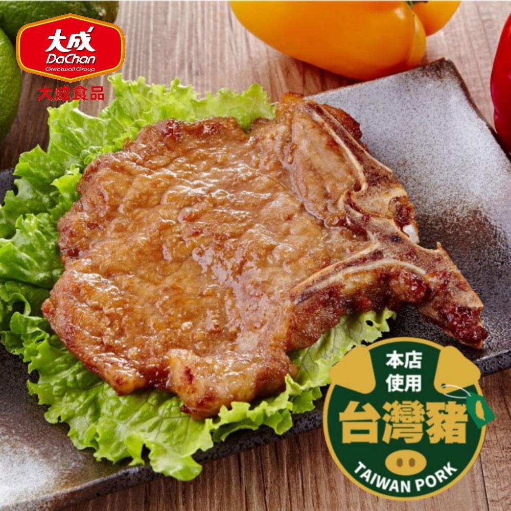 【冷凍店取-大成食品】中一排骨(135g/包x30包)