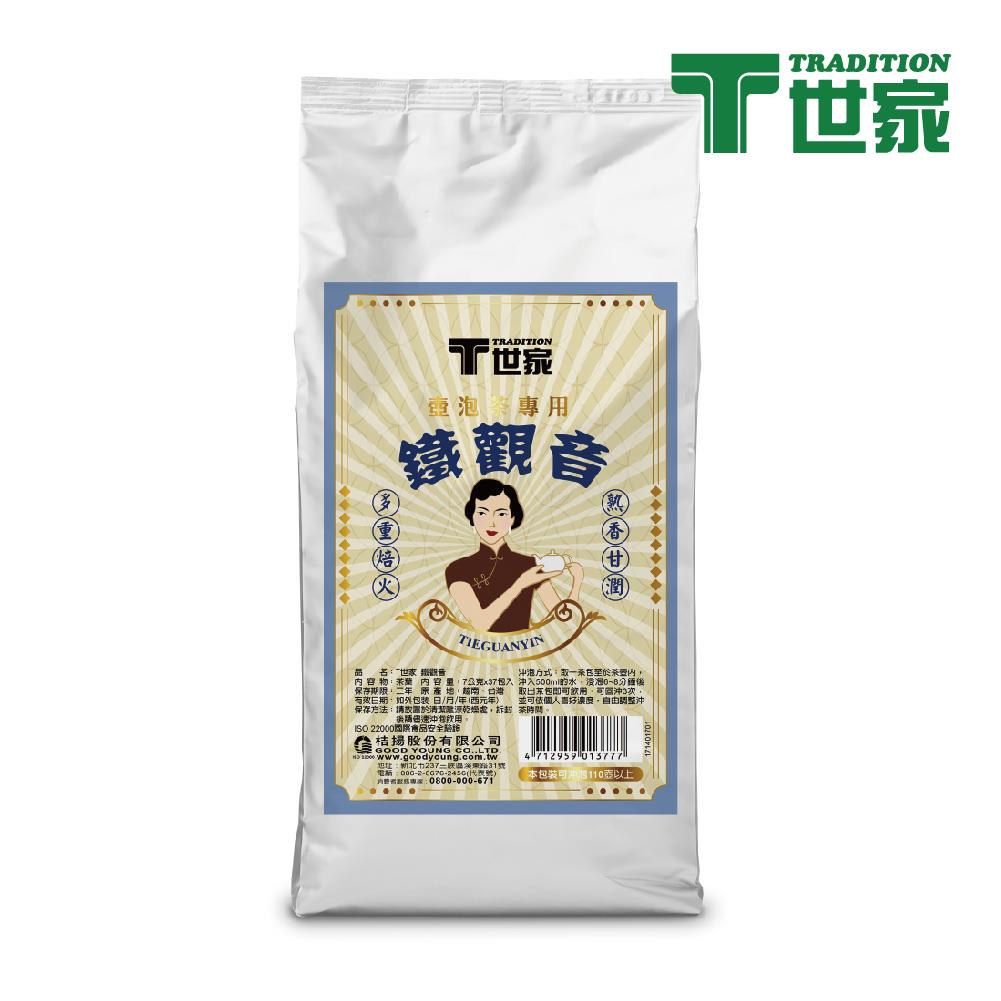 〔T世家〕家庭號壺泡免濾茶包－鐵觀音茶 7gx37小包/袋