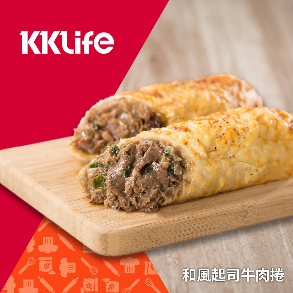 【KKLife】KKLife和風起司牛肉捲(180±10g)