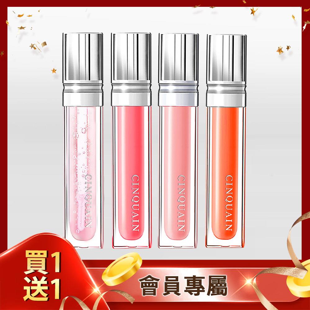 【買1送1💝超水潤嘟嘟唇】】CQ思珂 全面修護潤色唇精華*2(可選色) (售價已折)