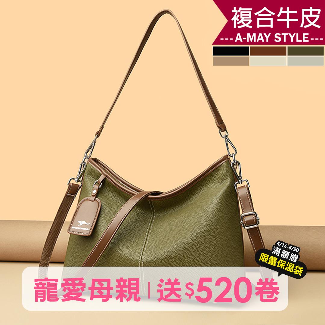 女真皮包 斜背包 吊牌牛皮紋大容量手提托特包(6色)【XWL250447】＊艾美時尚(現+預)