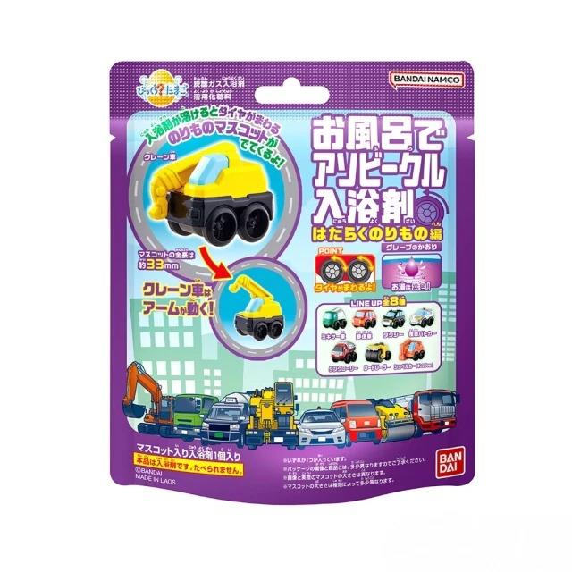 勤務車入浴球/泡澡球Ⅳ(單入款式隨機)