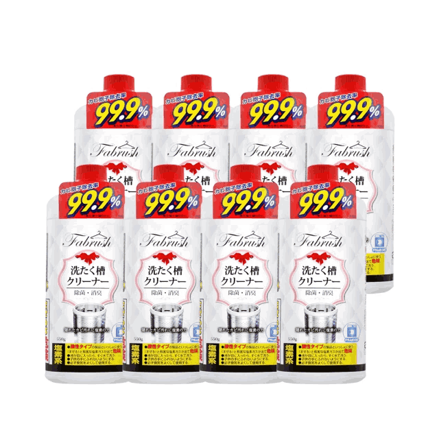 日本fabrush洗衣槽專用清潔劑550g (8入超值組)