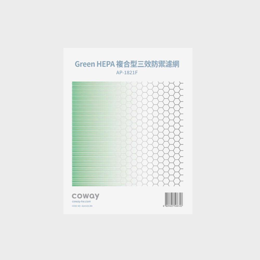 Coway空氣清淨機 一年份濾網組【高效雙禦AP-1821F】