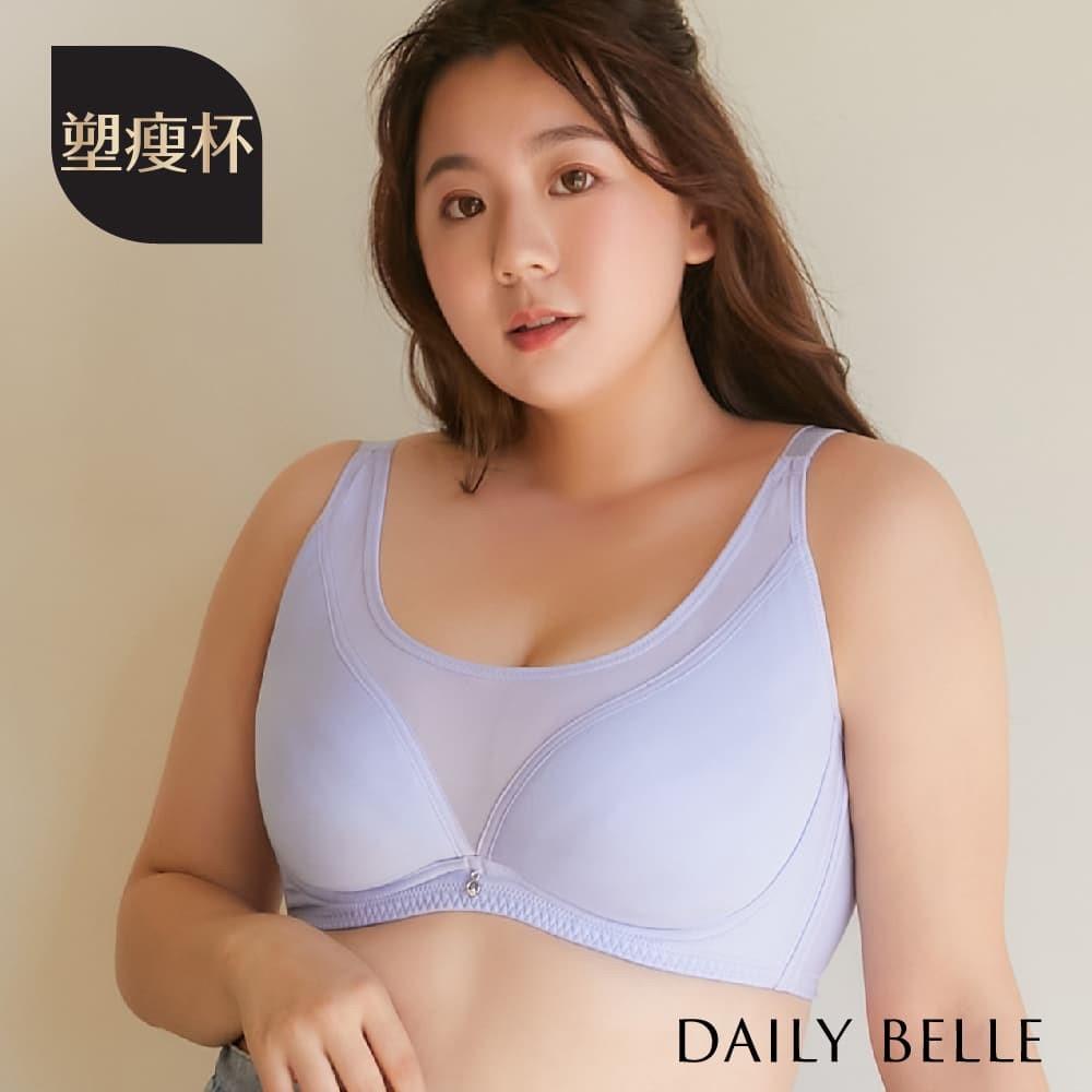 時尚透膚涼感內衣（塑瘦杯）- 淺紫【R8609】