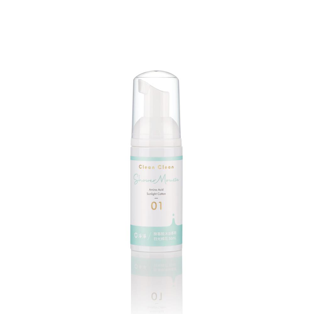胺基酸沐浴慕斯：日光棉花 50ml
