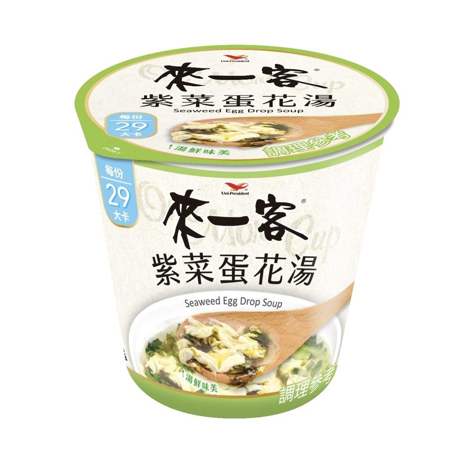 來一客杯湯-紫菜蛋花湯