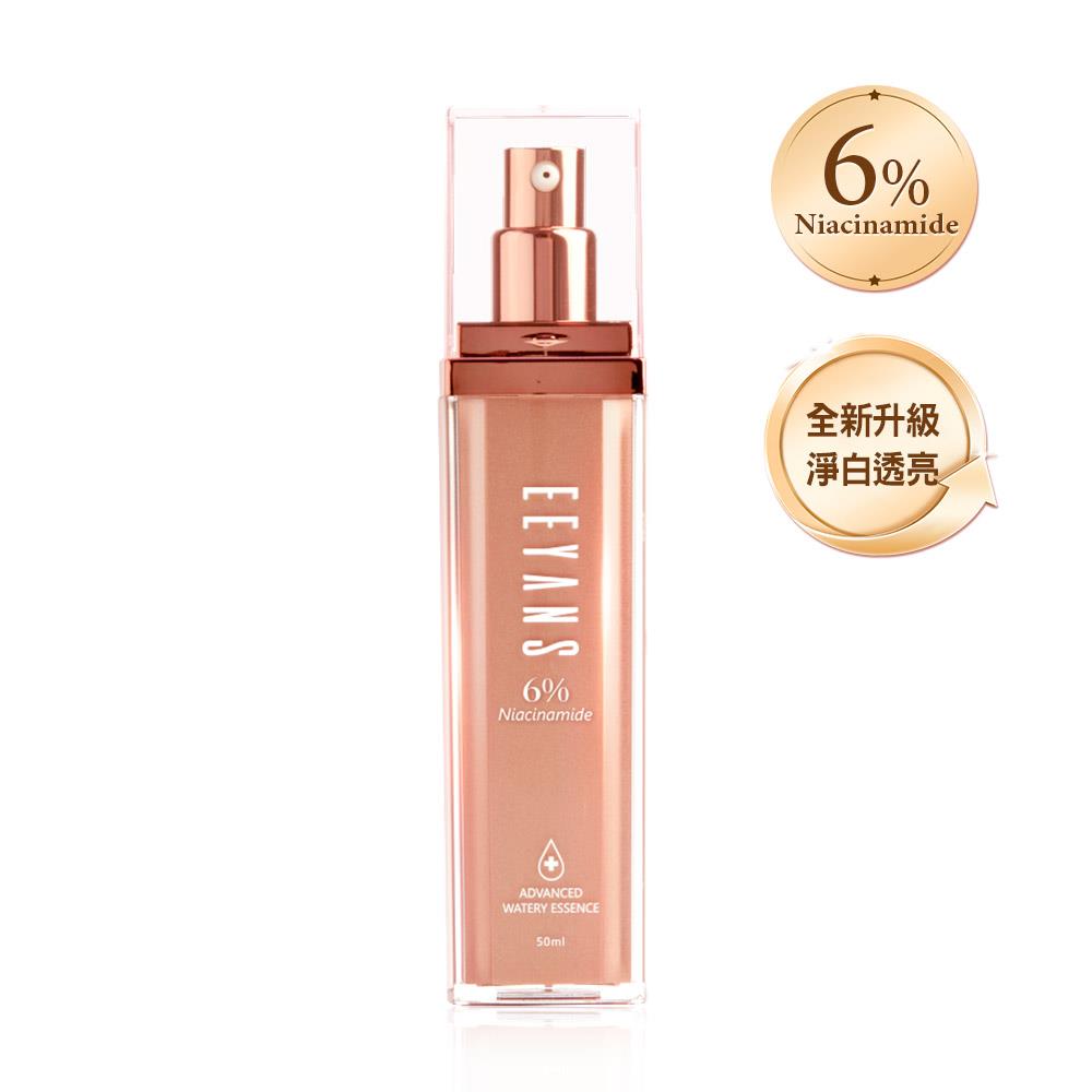 保濕超導美容液 50ml 單瓶 新上市升級版