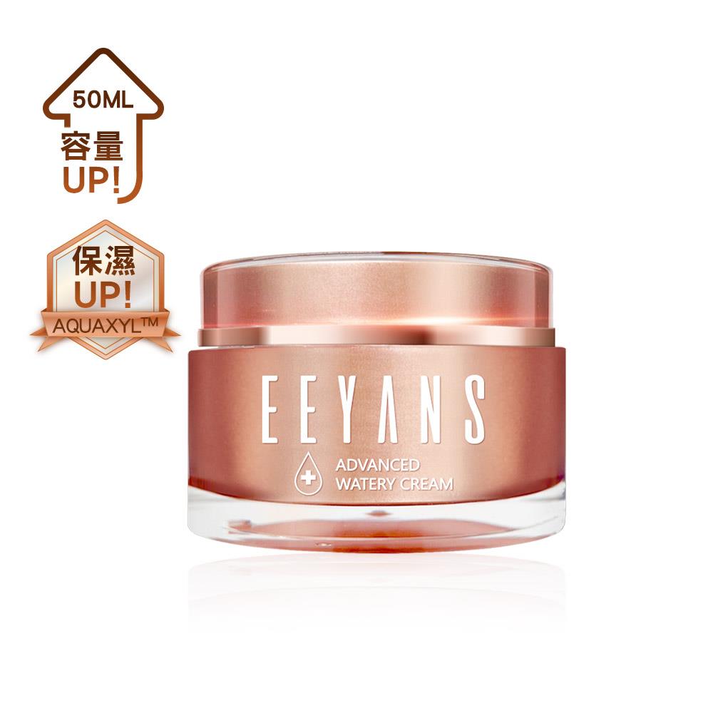 保濕超導水滴霜 升級版 50ml 單瓶 新上市升級版