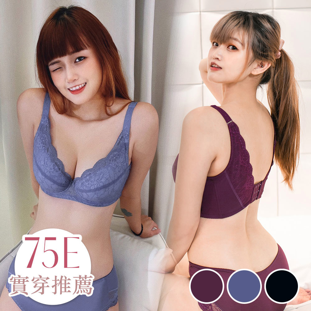 【內衣實穿推薦】迷情陷阱 法式蕾絲美背調整型機能款 (C-G/藍、紫、黑)