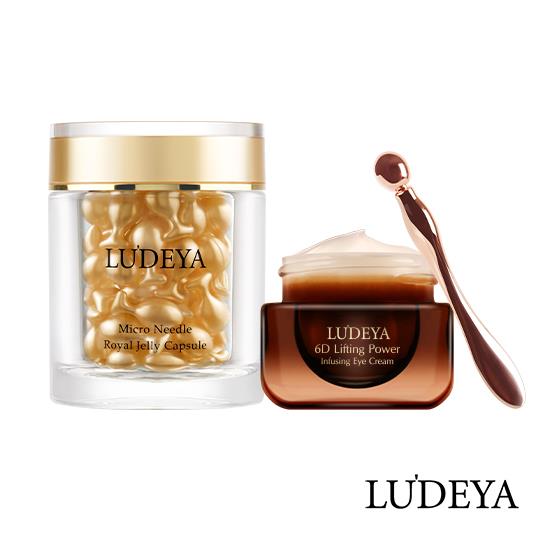 【LUDEYA】皇家超能量眼部修護組