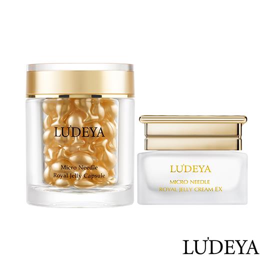 【LUDEYA】極致養光特潤組