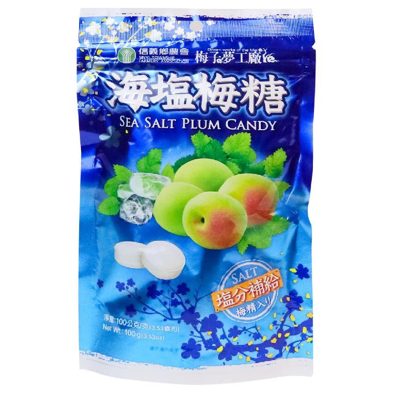 【信義鄉農會】海鹽梅糖(100g/包)