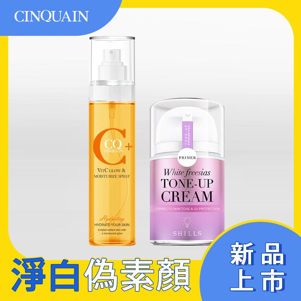【30秒抗UV透白美肌】SHILLS舒兒絲抗UV美白濾鏡素顏霜(小蒼蘭)*1+CQ思珂维他命c噴霧160ml