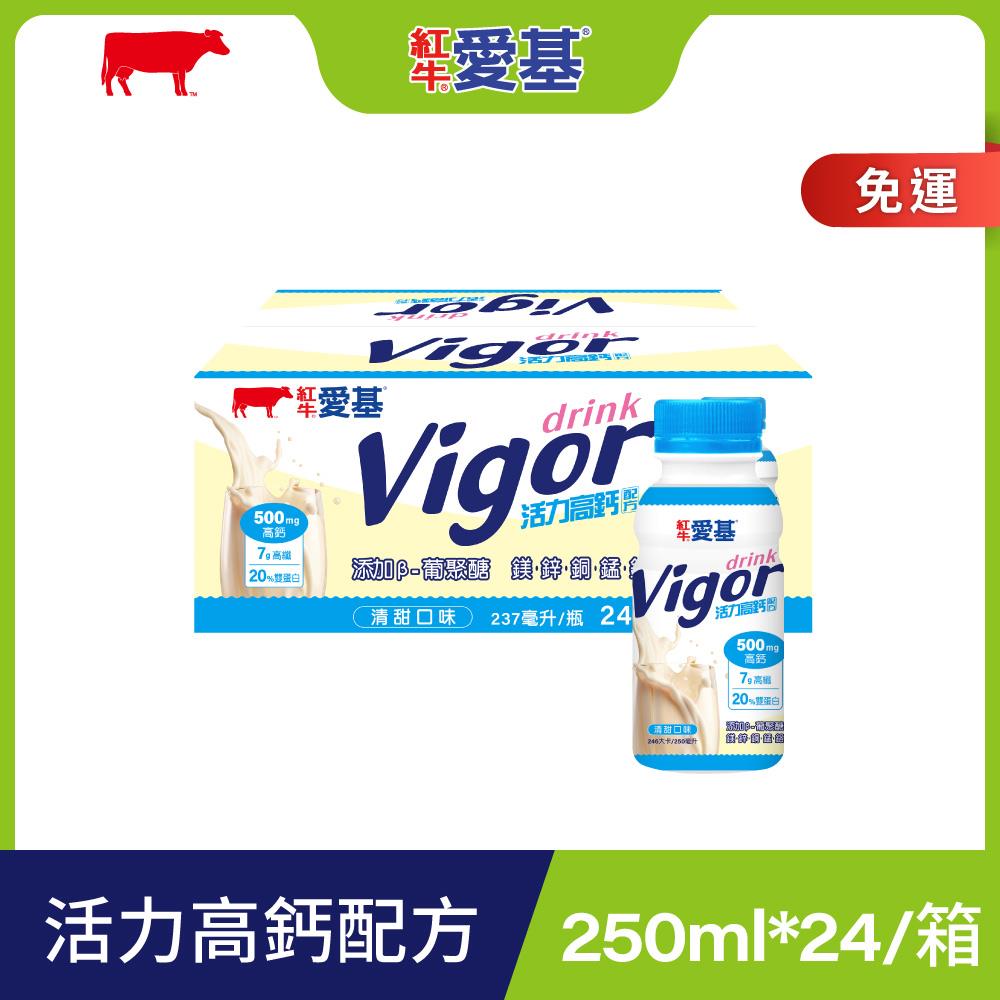 【紅牛】愛基活力高鈣配方-清甜口味(237ml / 罐 * 24罐/ 箱)