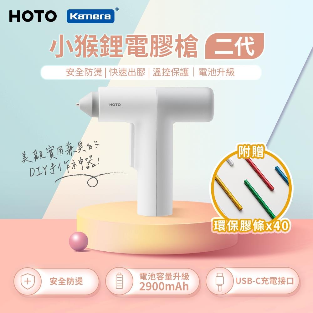 【HOTO】第二代 鋰電膠槍 附膠棒40根(1個x1)