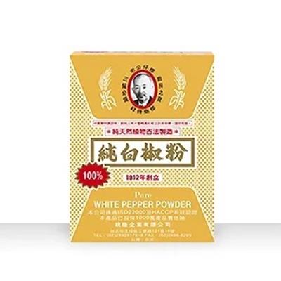 老公仔100%純白胡椒粉 600g