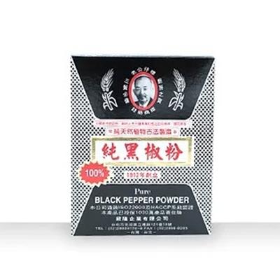 老公仔100%純黑胡椒粉 600g