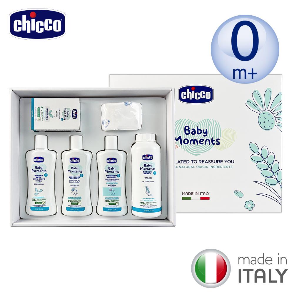 chicco-寶貝嬰兒植萃沐浴護膚質感禮盒(滿月禮盒/寶寶禮盒/洗沐禮盒/彌月禮盒)【預購-2/4出貨】