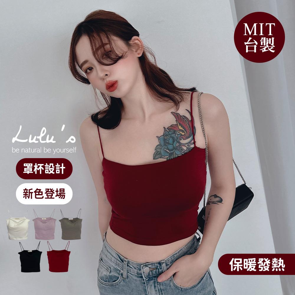 均價266/現貨/自訂款發熱短版娜美BRATOP背心S-L５色【A01240704】