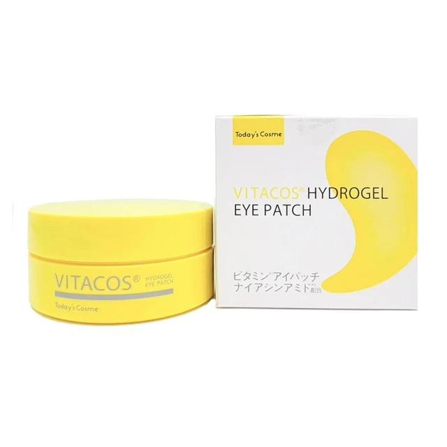 VITACOS維他命果凍眼膜-60片