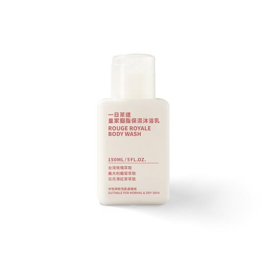 【一日茶道】皇家胭脂保濕沐浴乳150ml